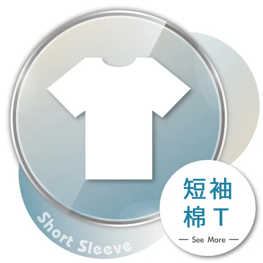 T恤,素T,短t,純棉,印衣服,台北印T恤,印T恤,團體服,印圖案,代印,少量印刷,客製化衣服,推薦印衣服PTT,系服,班服,polo衫,連帽T,連帽外套,厚棉T,大學T,刷毛,兒童T,MD,雙鋼印,醫用口罩,醫療口罩,客製化口罩,TTRI檢測合格