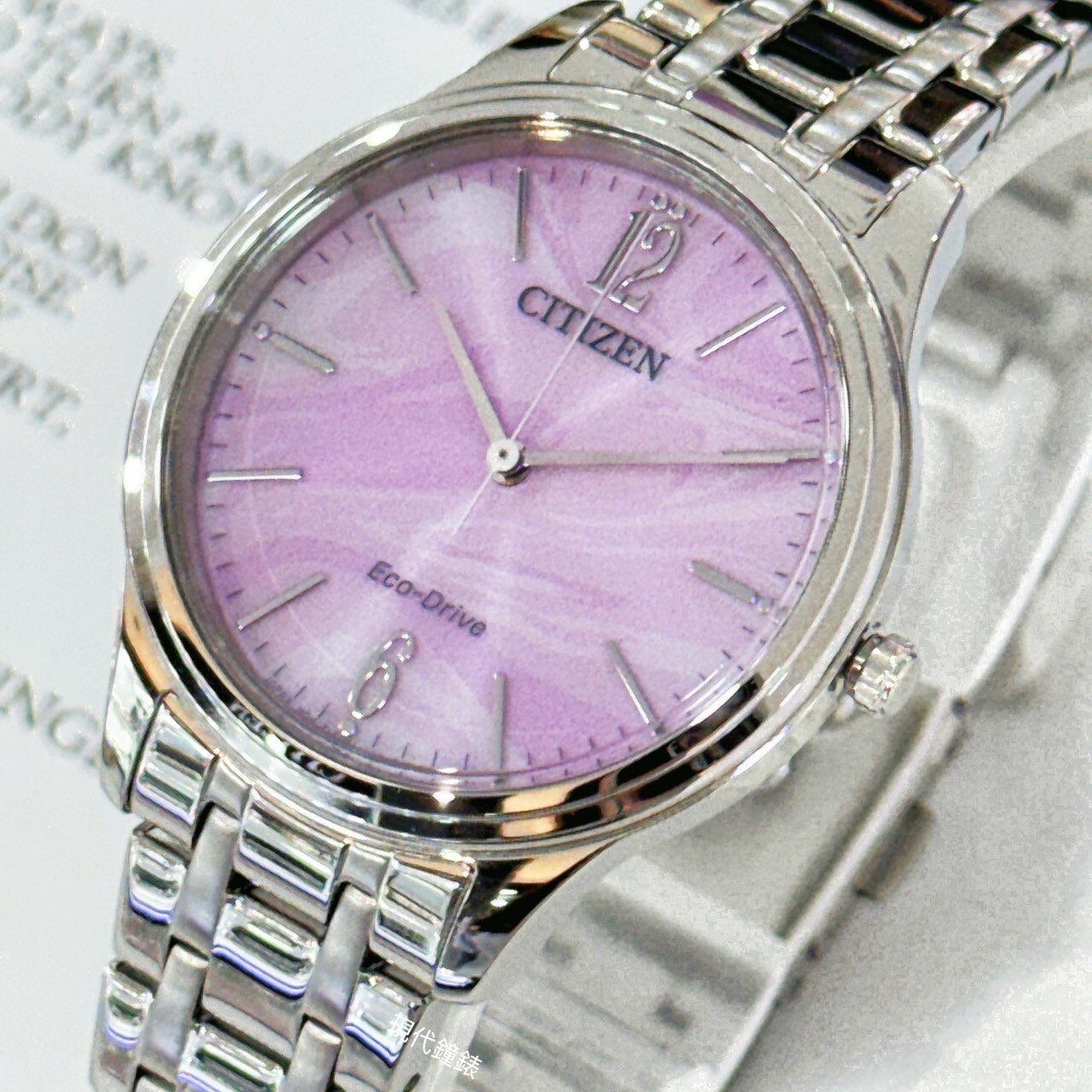 【CITIZEN 星辰】LADY'S系列 雲彩面板光動能腕錶EM0411-71X  34mm現代鐘錶