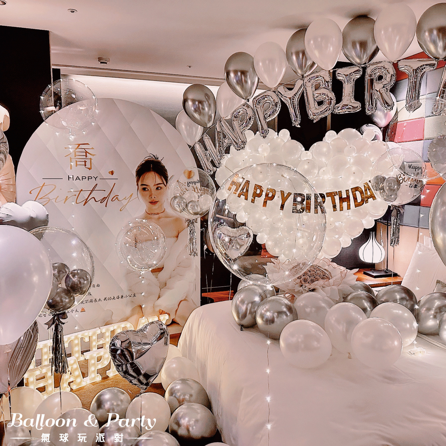 【飯店】H2O．銀白色系