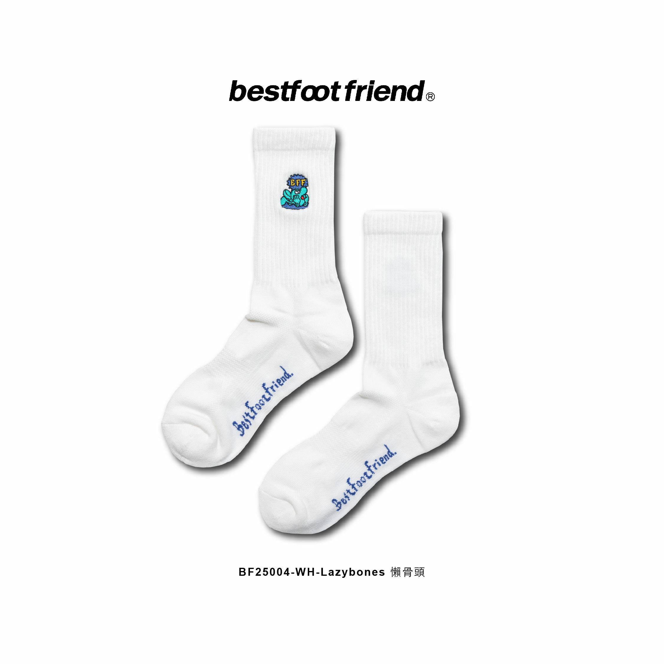 Best Foot Friend Lazybones Socks