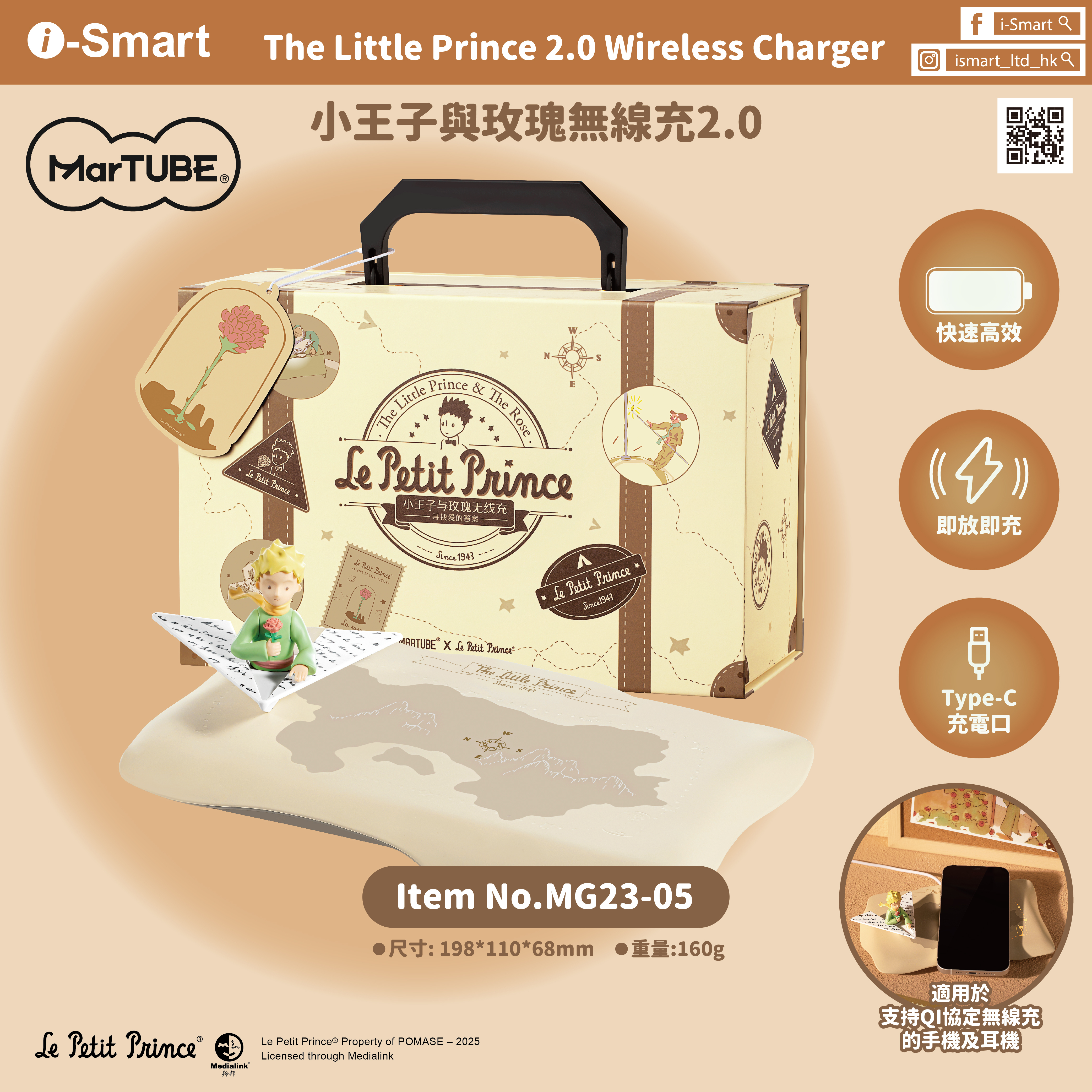 Little Prince 2.0 Wireless Charger
