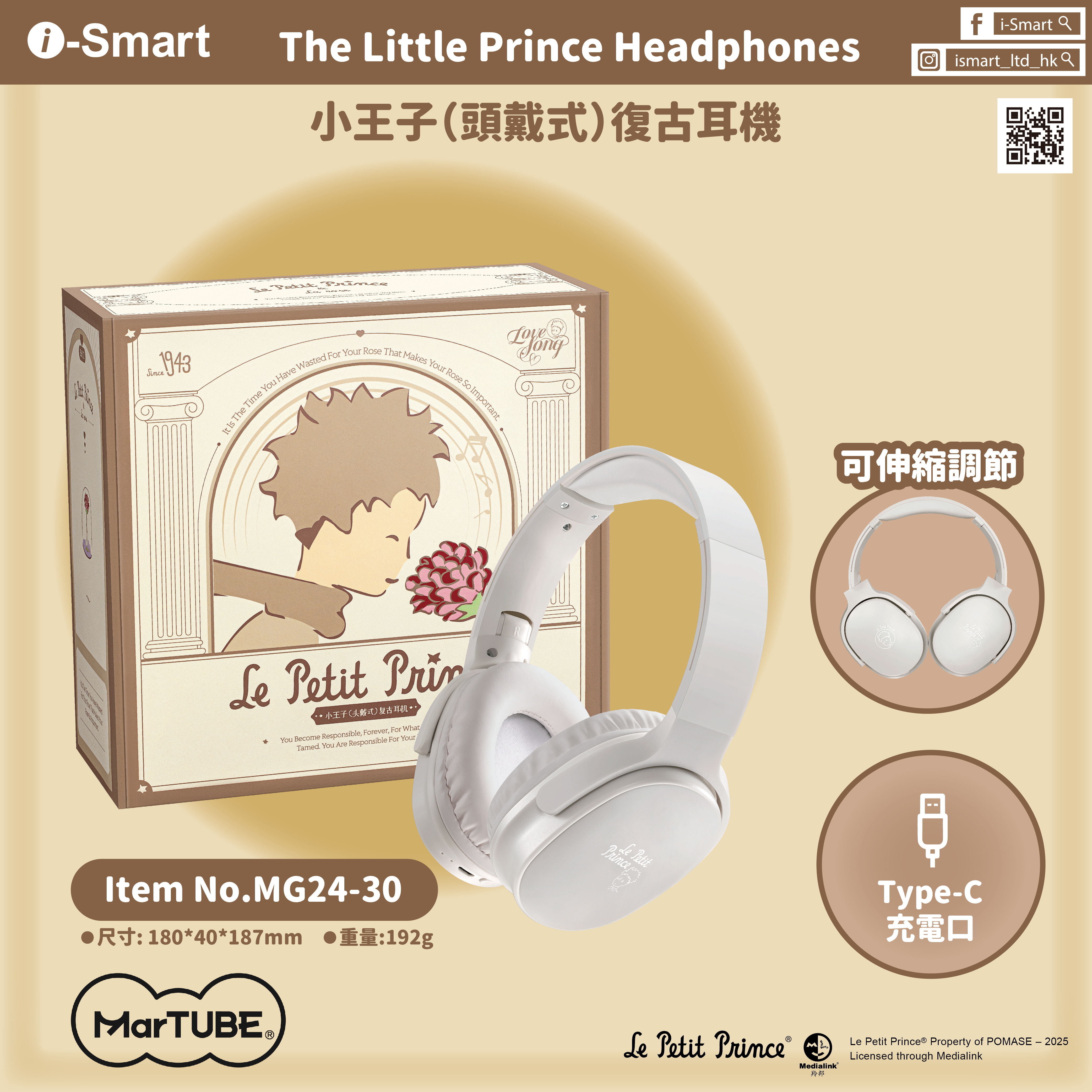Little Prince Headphones