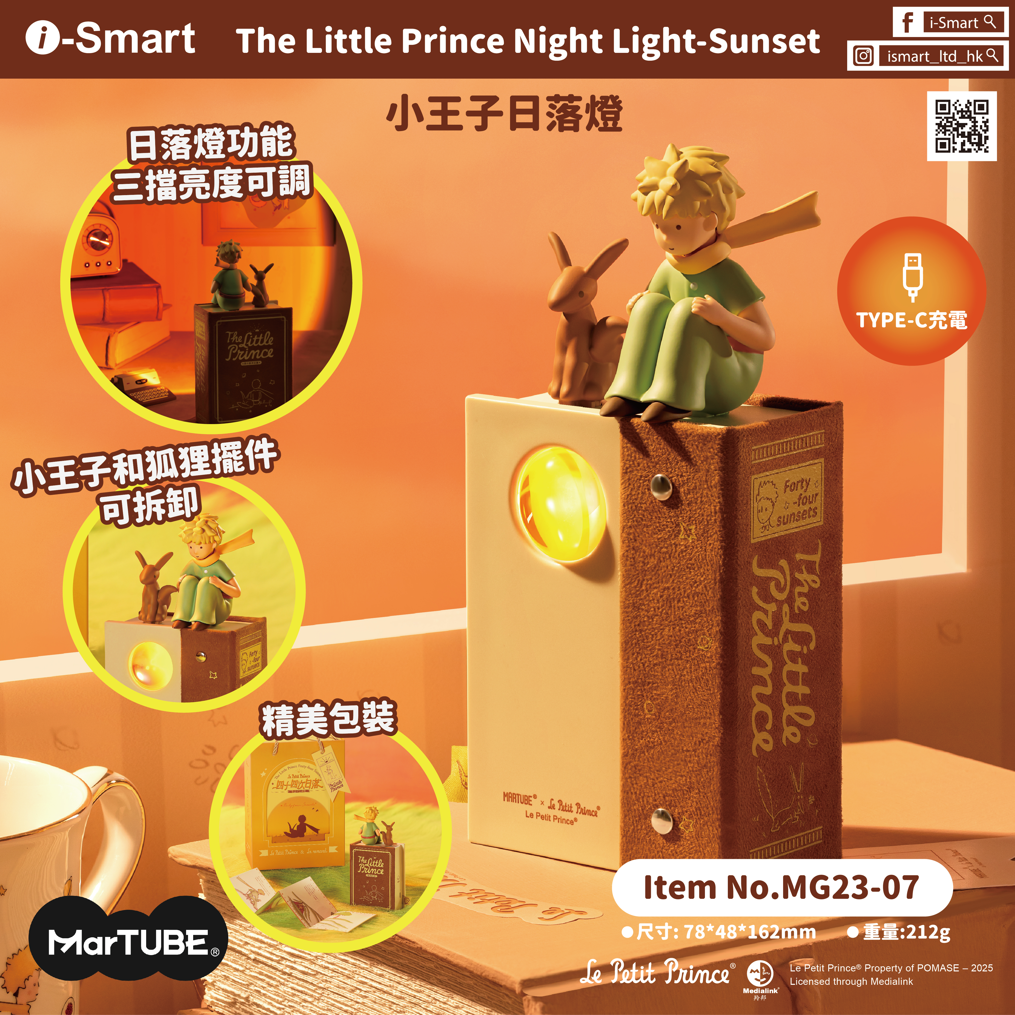 Little Prince Night Light-Sunset