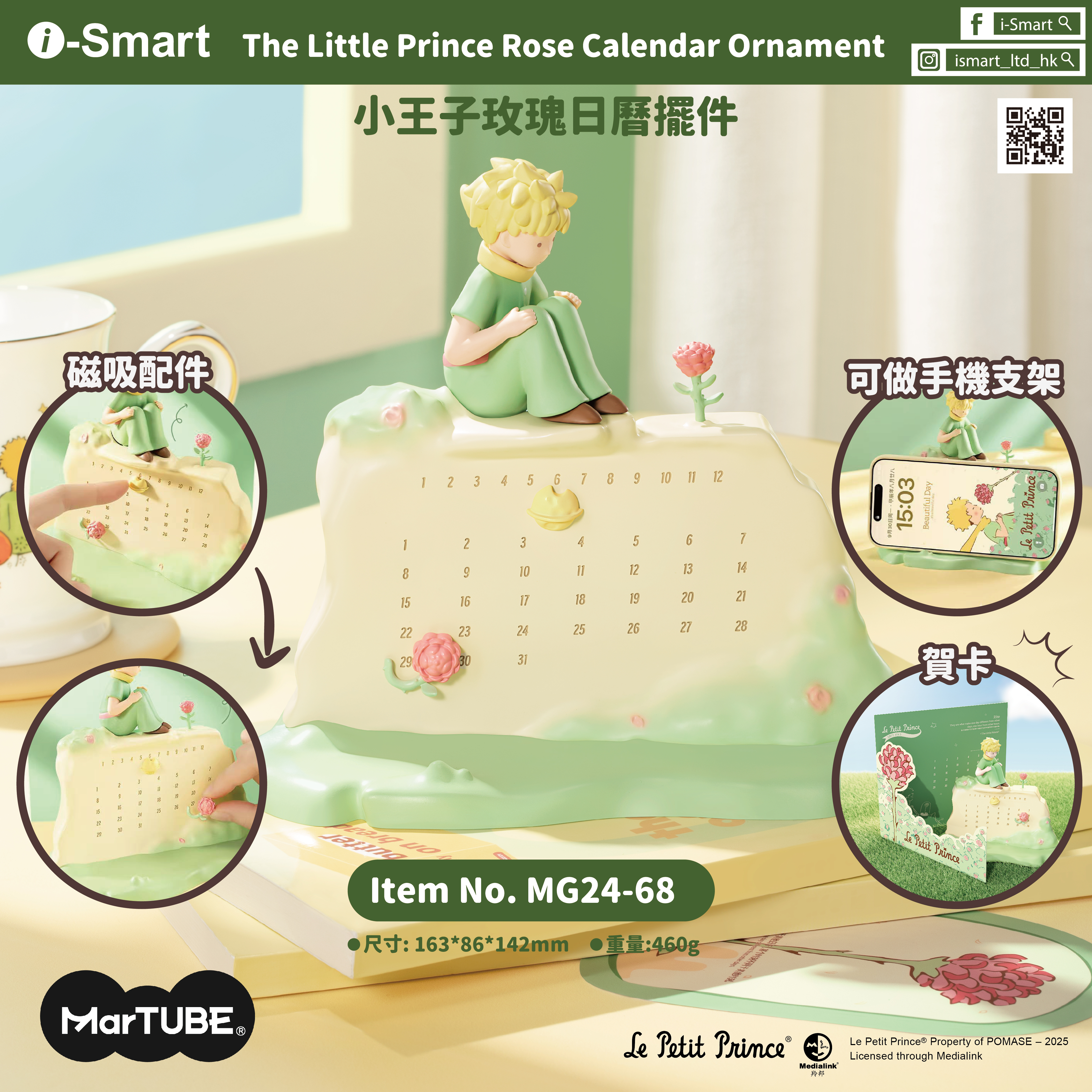 Little Prince Rose Calendar Ornament
