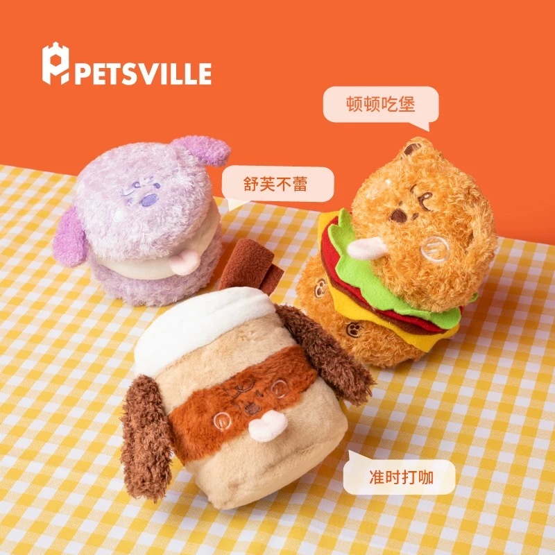 PETSVILLE派思维 能力无限派门BRUNCH系列 可藏食响纸玩具