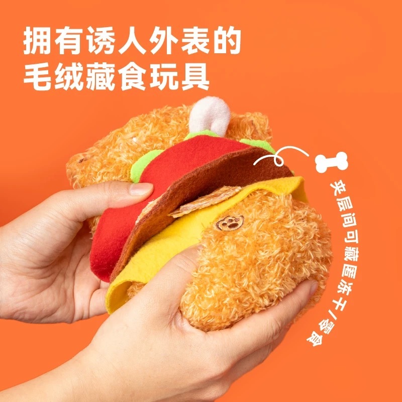 PETSVILLE派思维 能力无限派门BRUNCH系列 可藏食响纸玩具