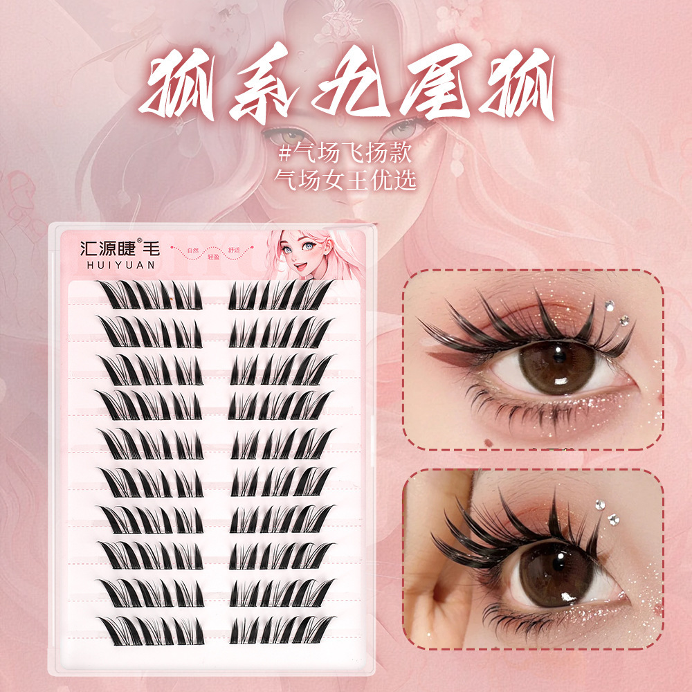 Glue-Free Stemless 10-row False Eyelashes