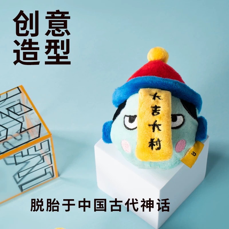 PETSVILLE派思维 传说系列 弹力十足发声玩具球