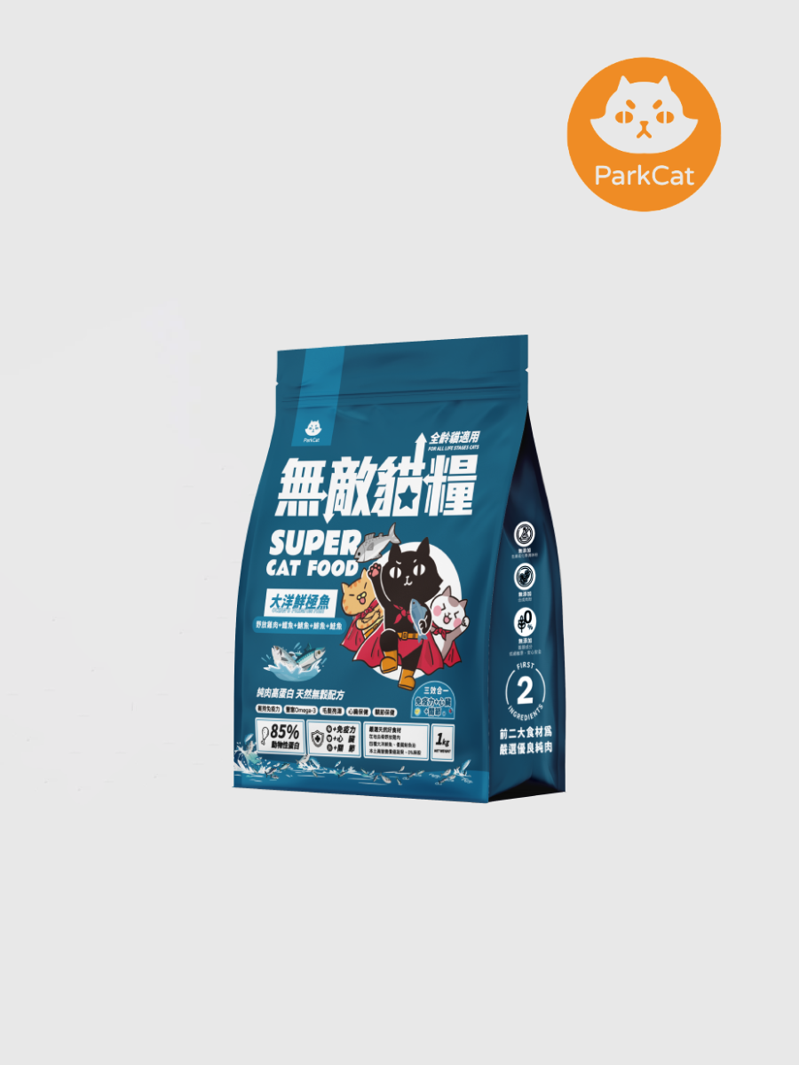 【貓樂園 ParkCat】天然無穀低碳貓糧 大洋鮮極魚｜三效合一保健