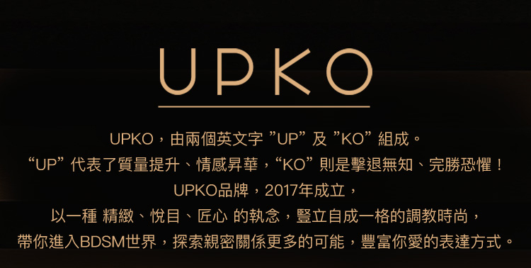 UPKO｜5D超薄易撕大腿襪