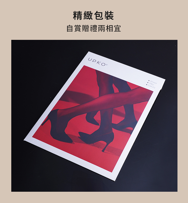 UPKO｜5D超薄易撕大腿襪