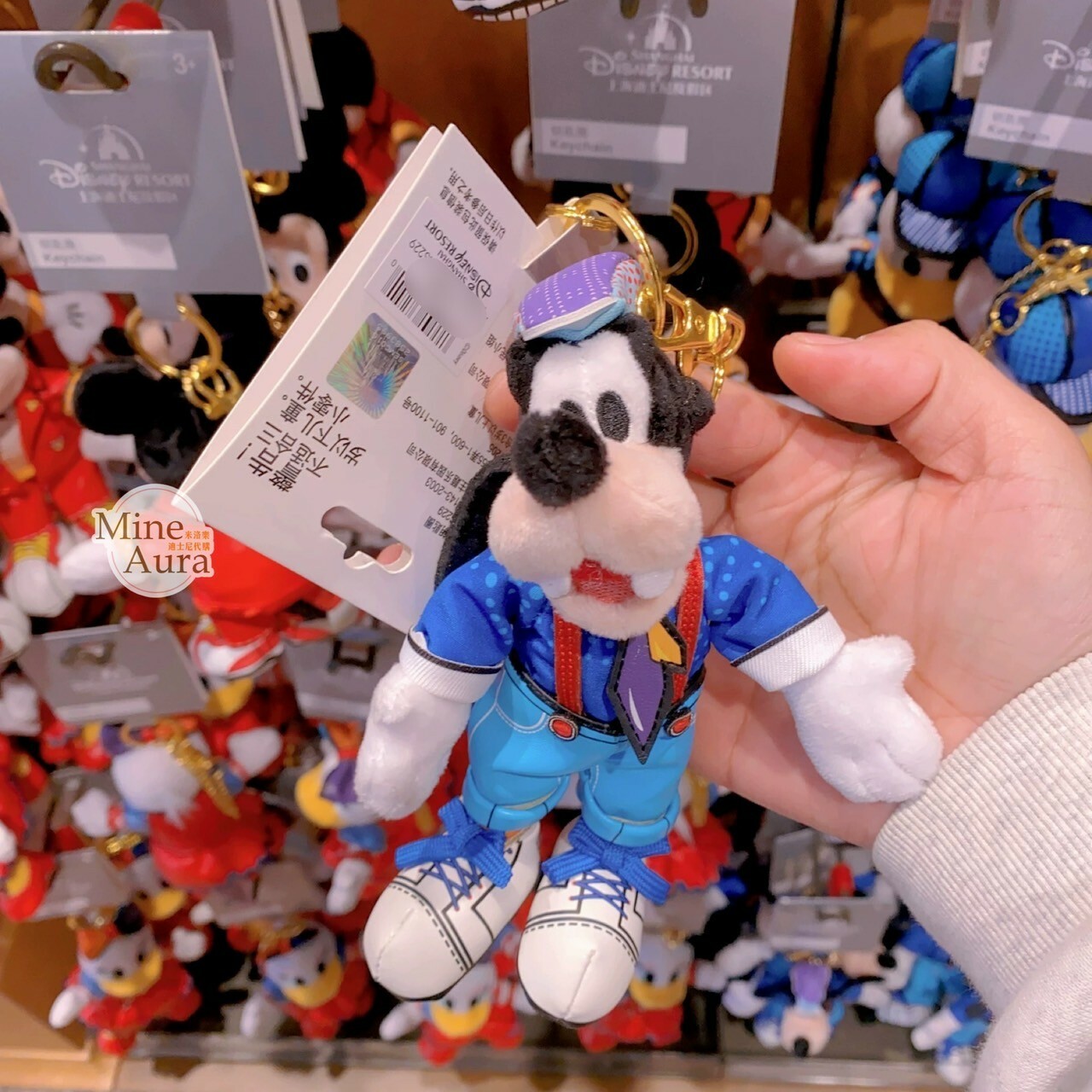 彩色慶典街頭派對系列 高飛狗 Goofy 絨毛 鑰匙圈 吊飾 -上海迪士尼樂園