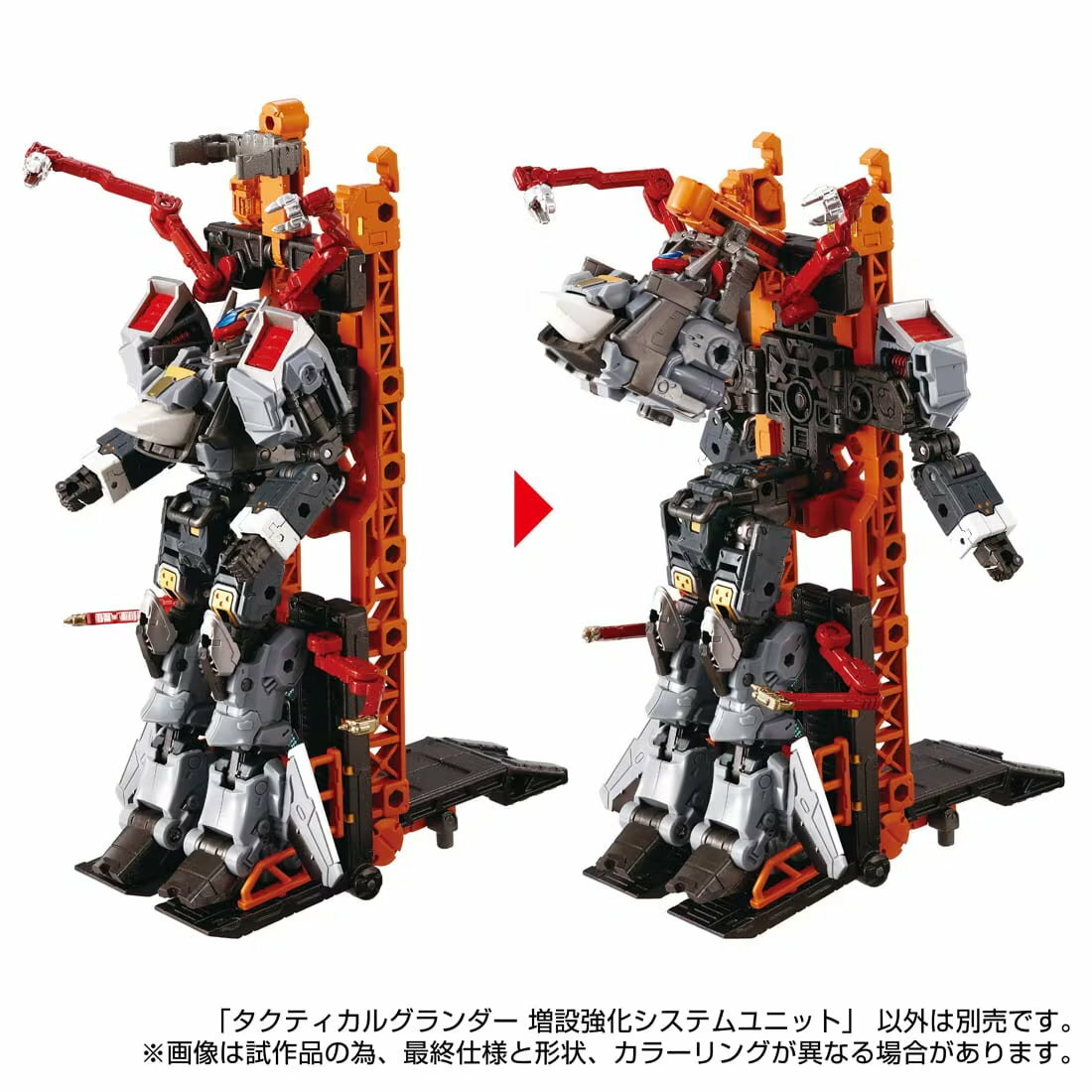 [訂金] DIACLONE : TM-34 TACTICAL MOVER TACTICAL GRANDER REINFORCEMENT SYSTEM UNITS