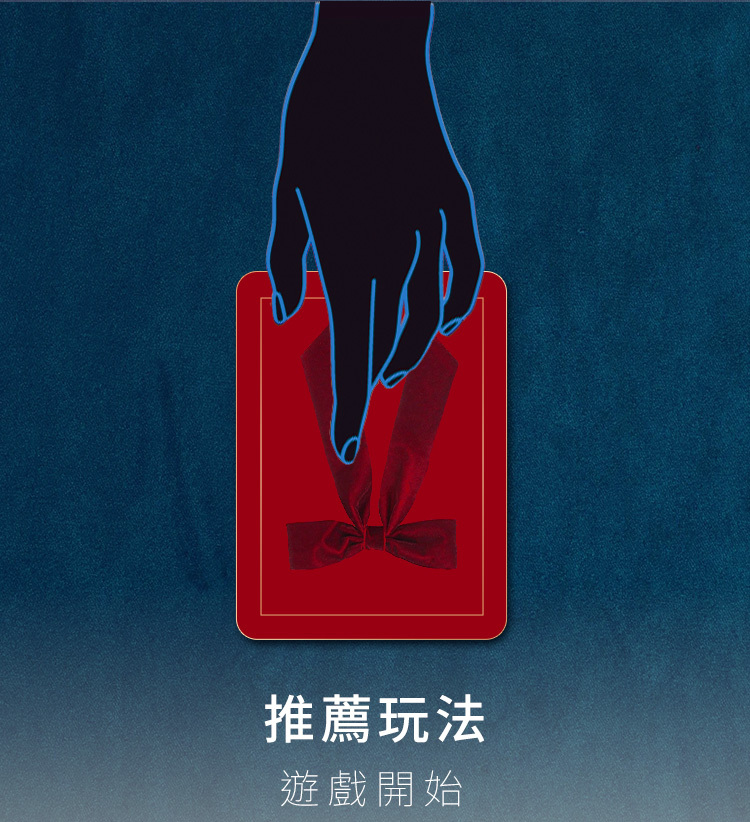 UPKO｜蝴蝶結一字縛套裝及配件組