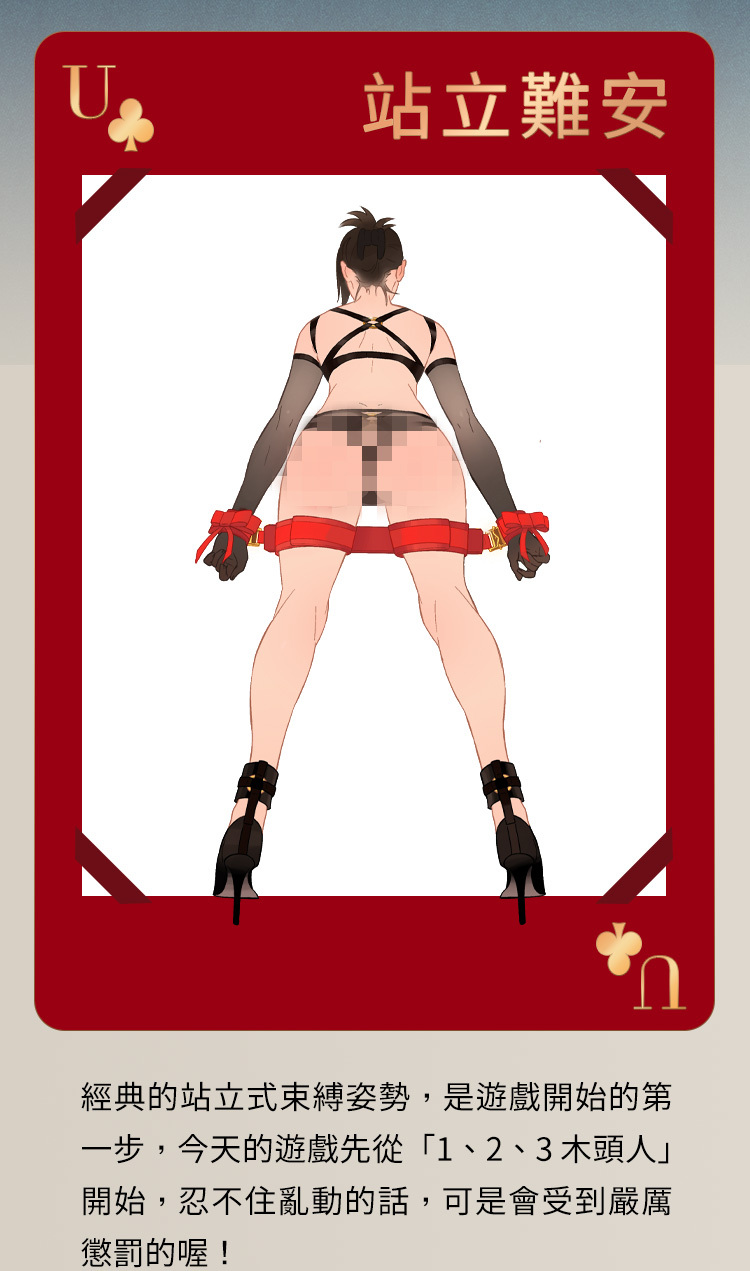 UPKO｜蝴蝶結一字縛套裝及配件組