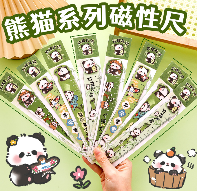 熊猫磁性尺