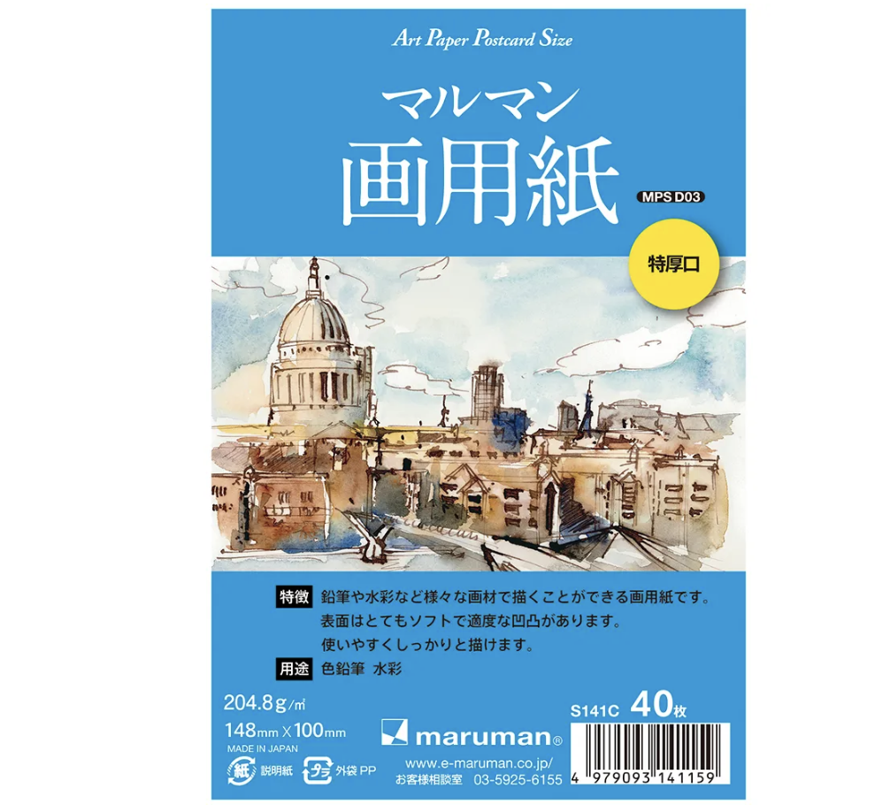 Shachihata ｜藝術明信片/厚 40張