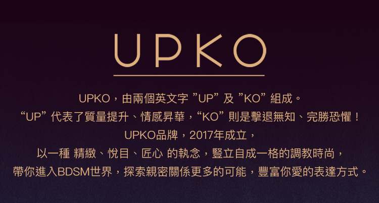 UPKO｜蝴蝶結門縫用束縛手銬