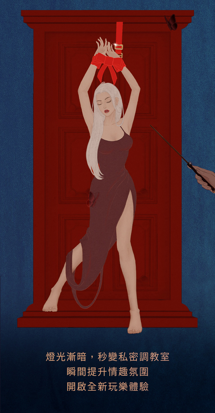 UPKO｜蝴蝶結門縫用束縛手銬