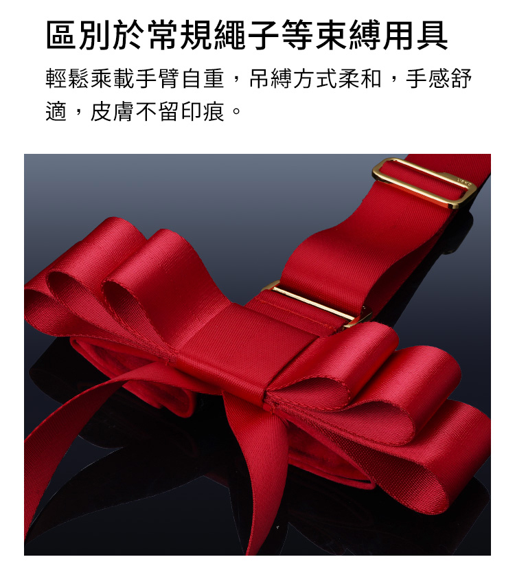 UPKO｜蝴蝶結門縫用束縛手銬