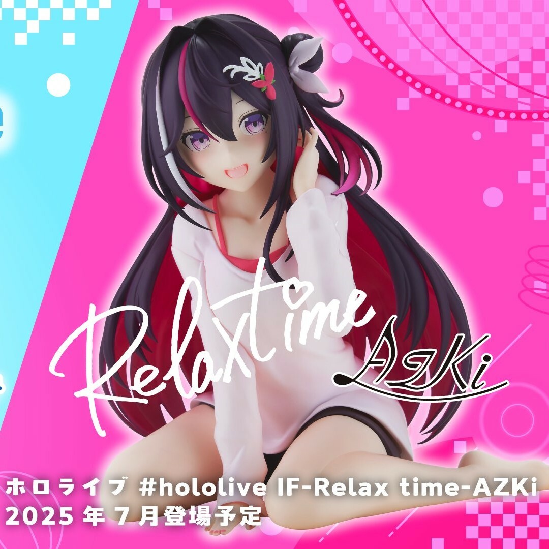ホロライブ フィギュア7体セット リラックスタイム AZKi セット