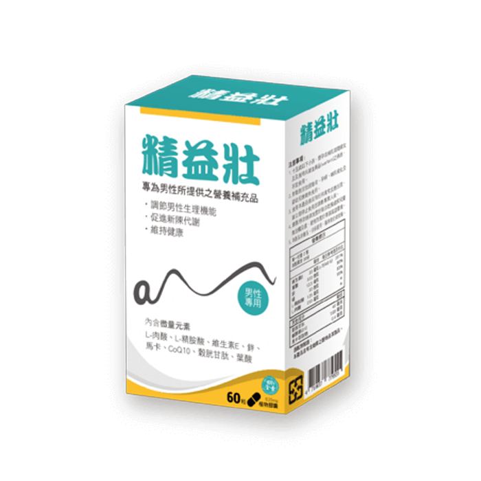 永揚生技 精益壯膠囊 (全素可食) 60粒/盒