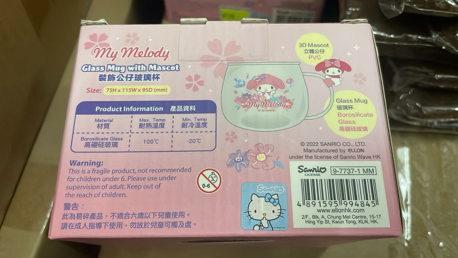 現貨 My Melody 裝飾公仔玻璃杯（#920雪）