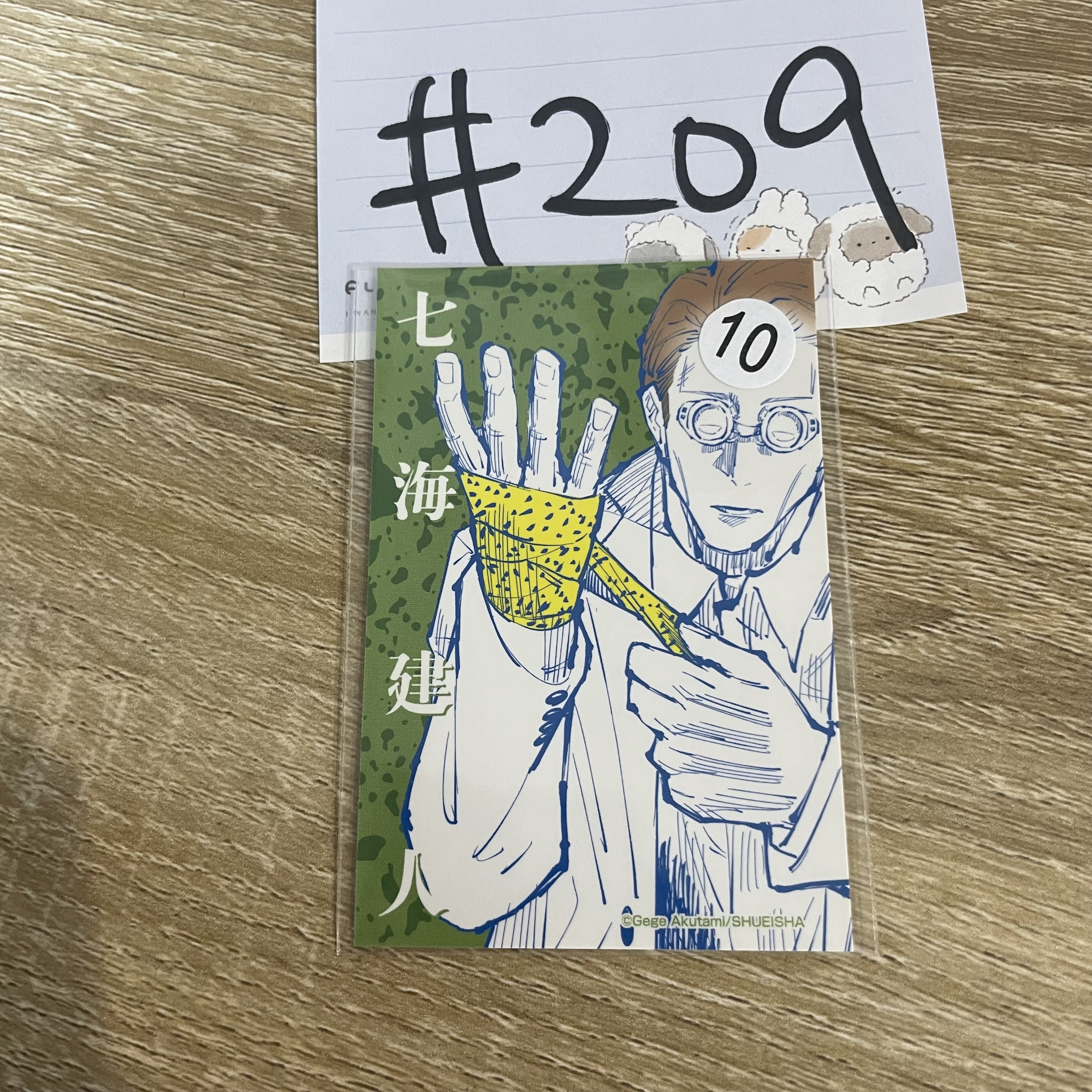 咒術迴戰 七海 貼紙#209