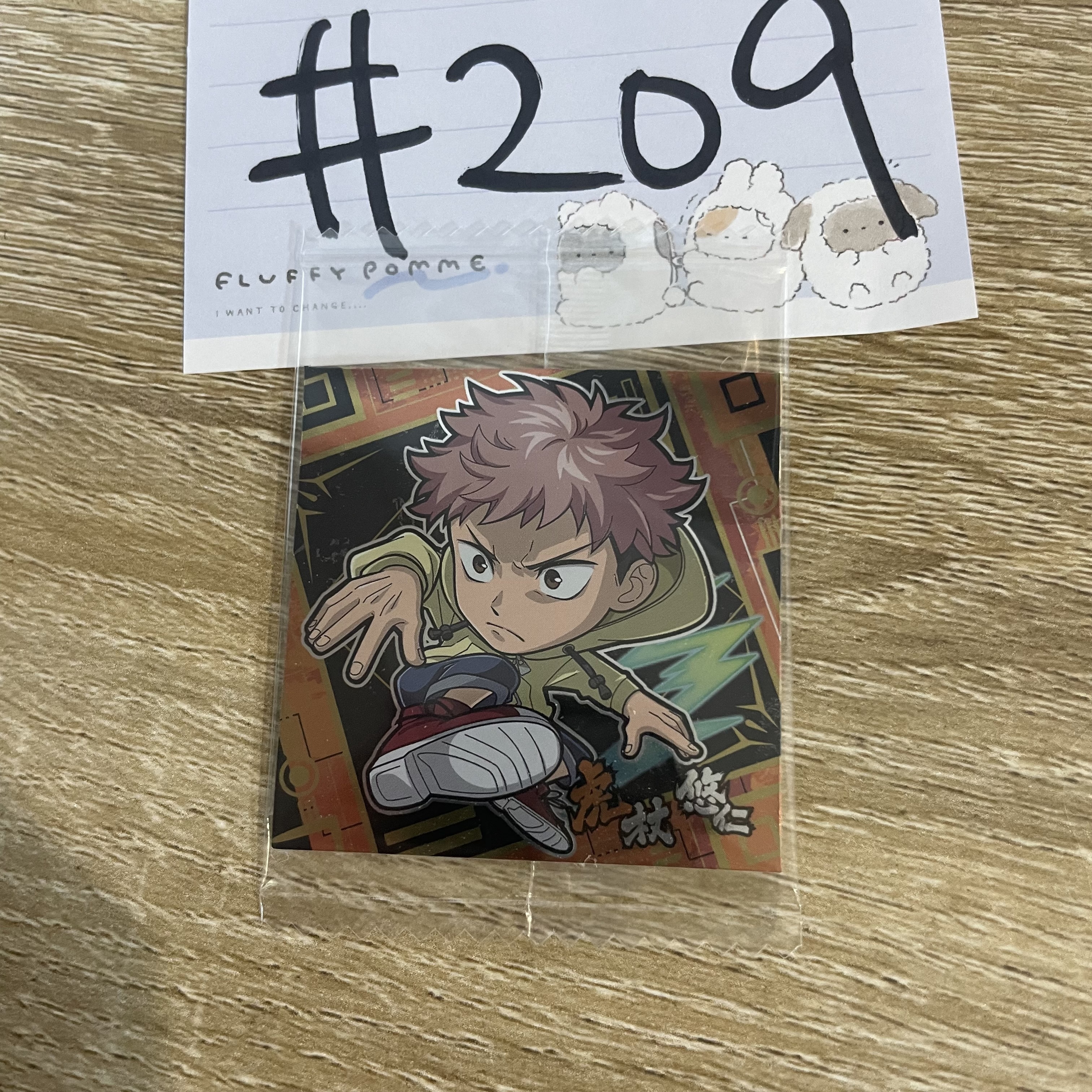 咒術迴戰 虎杖 貼紙#209