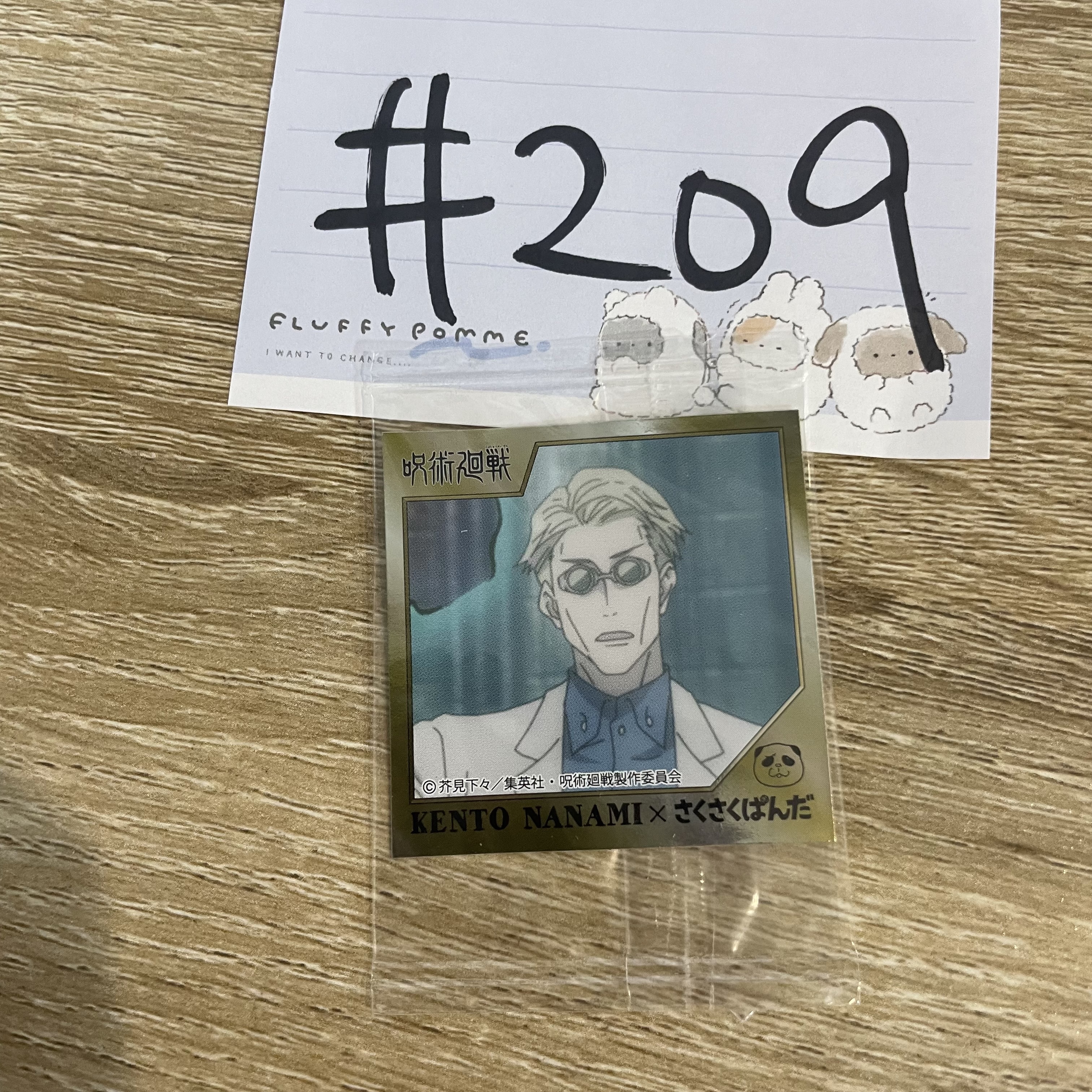 咒術迴戰  七海  貼紙#209