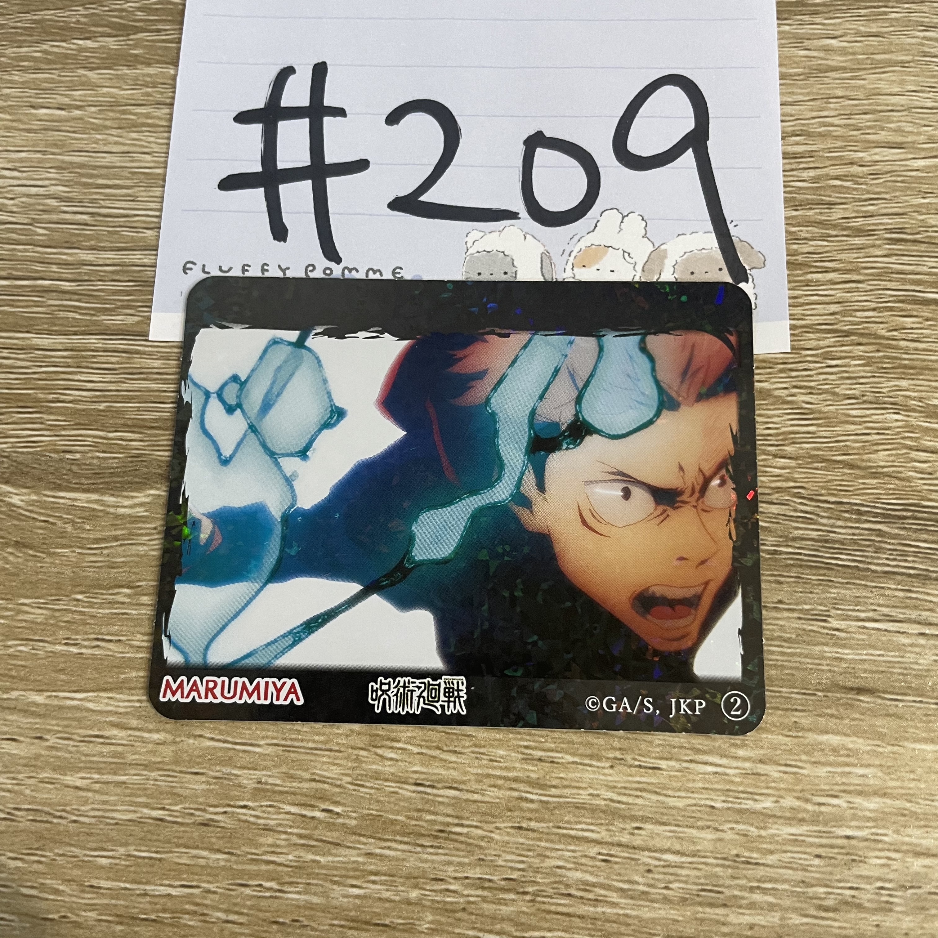 咒術迴戰 虎杖 貼紙#209