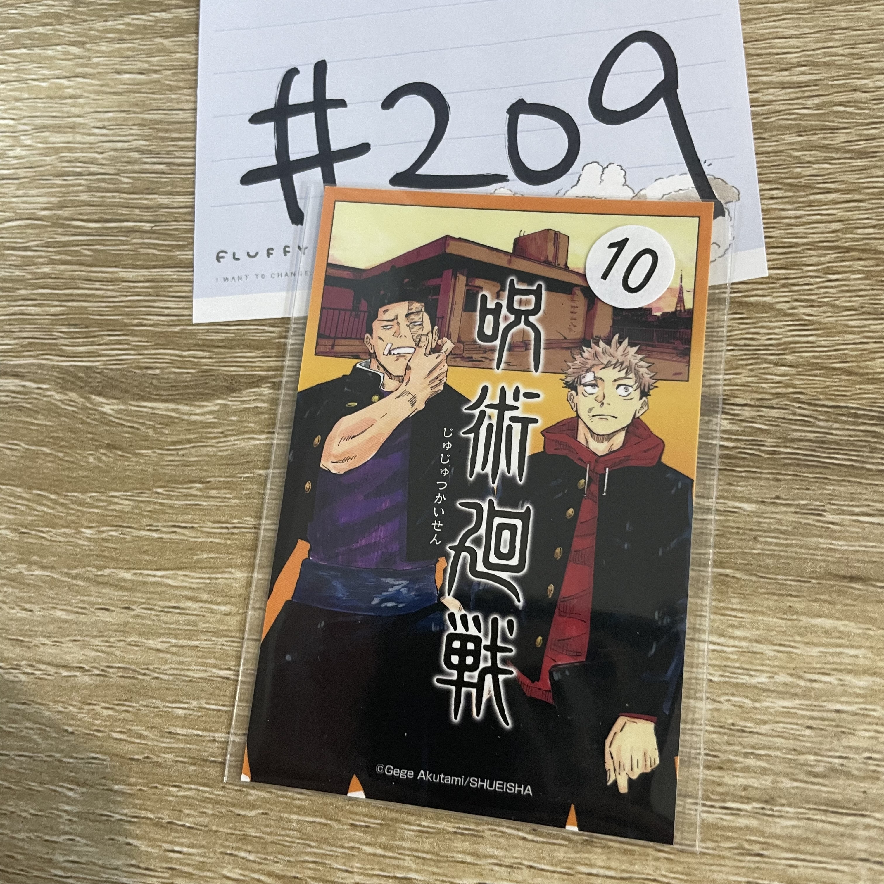 咒術迴戰    貼紙#209