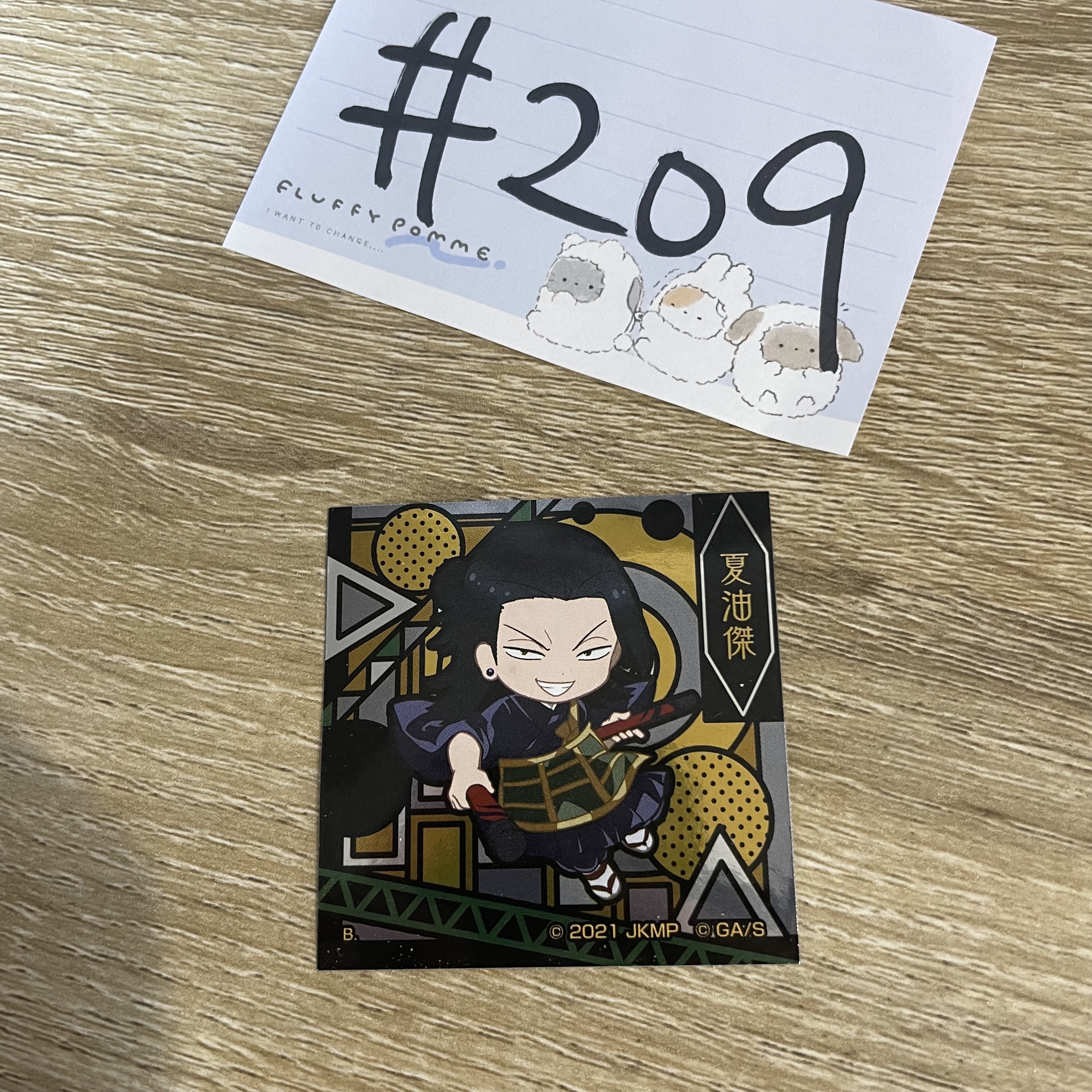 咒術迴戰 傑  貼紙#209