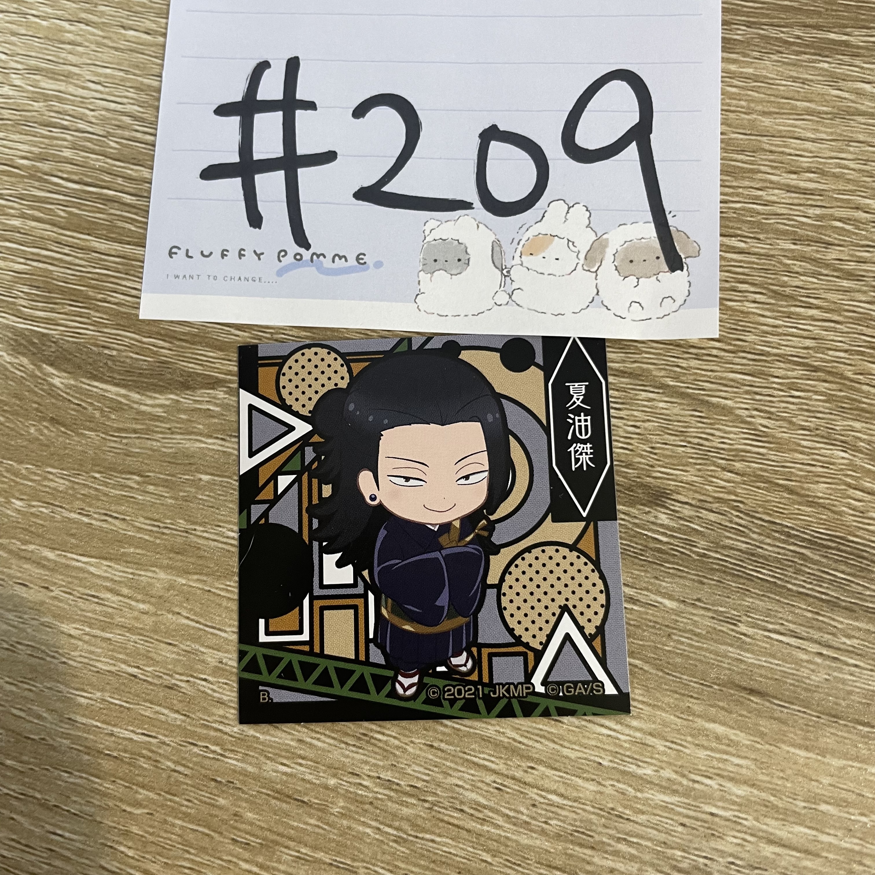 咒術迴戰 傑  貼紙#209