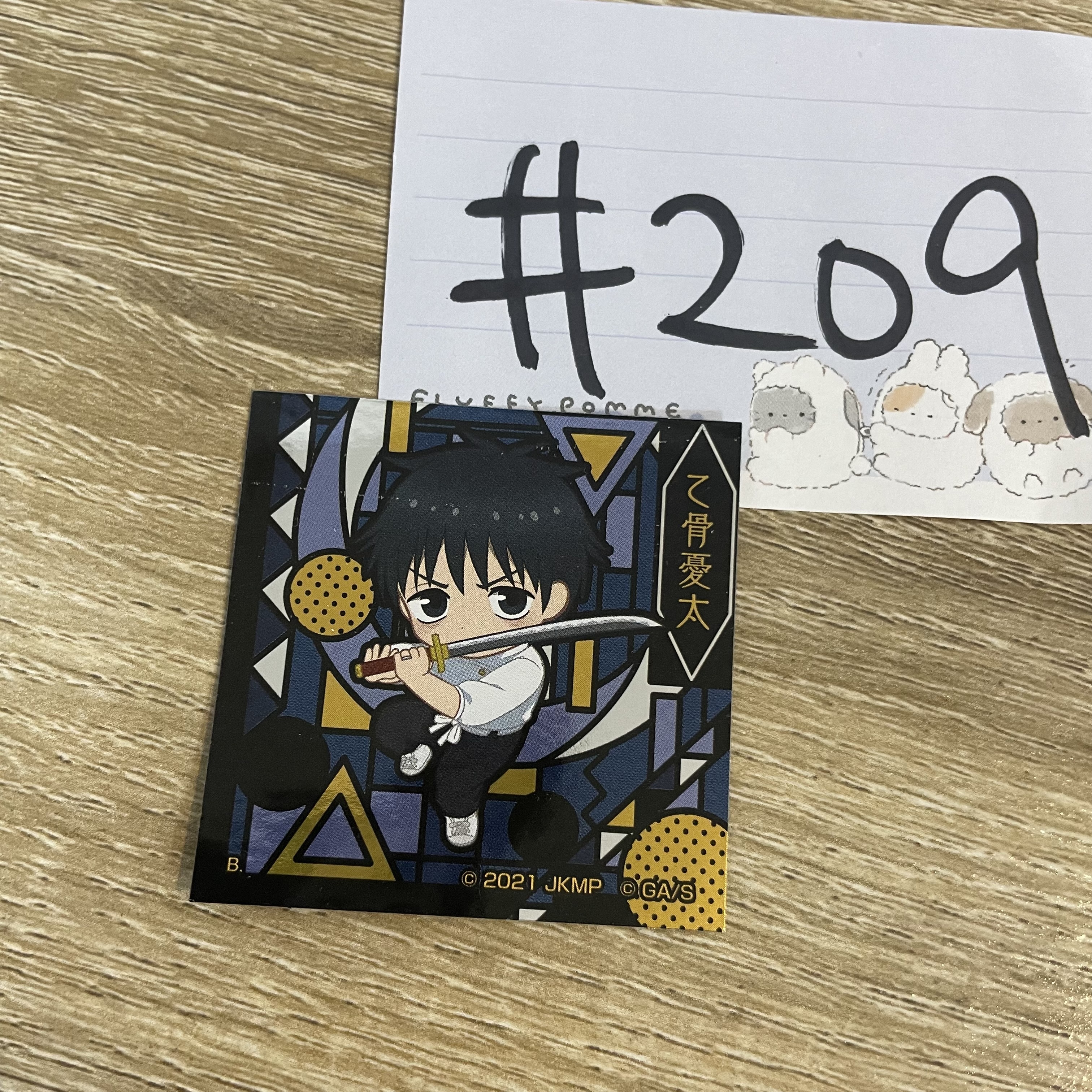 咒術迴戰  乙骨   貼紙#209