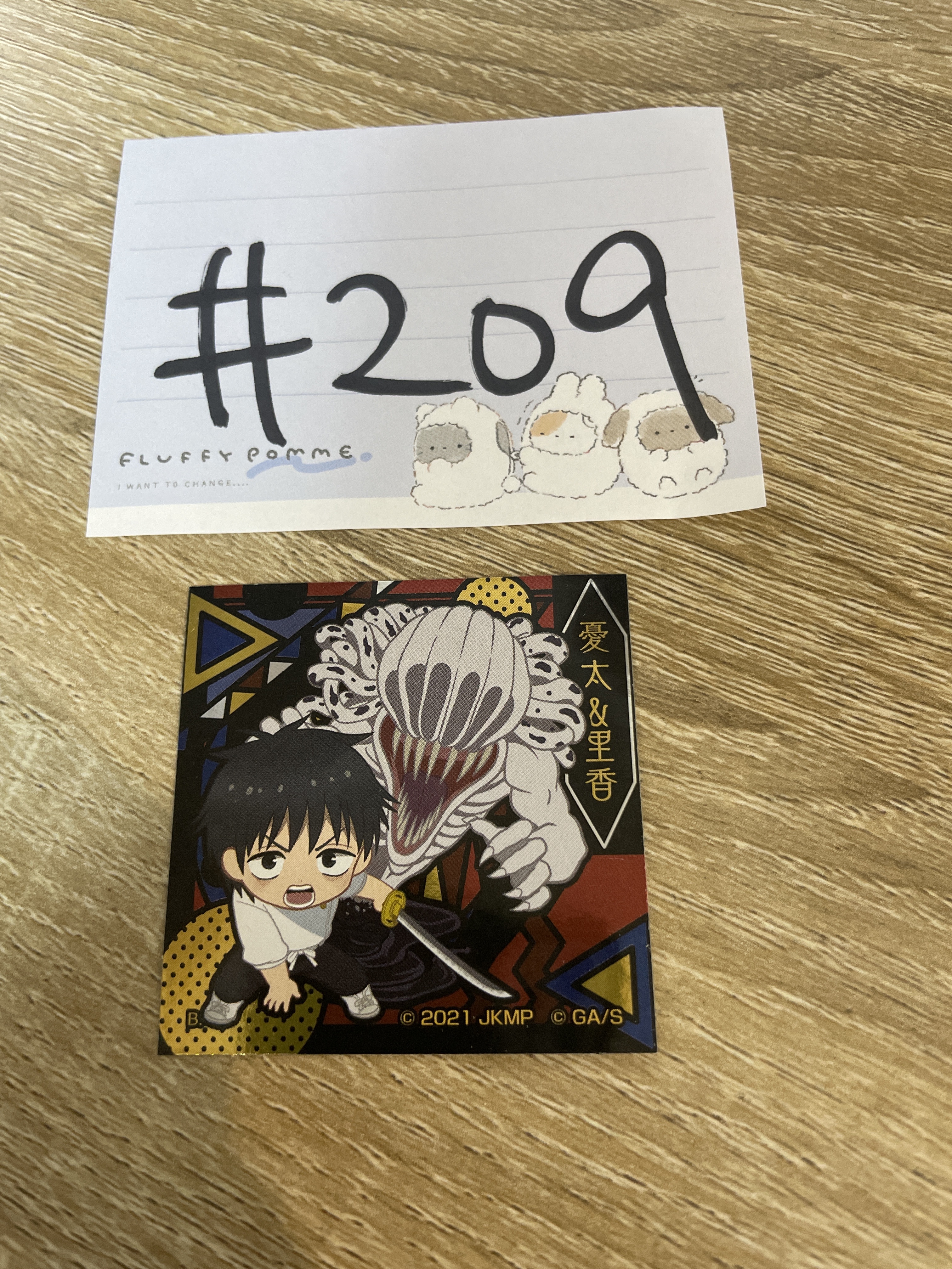 咒術迴戰  乙骨 貼紙#209