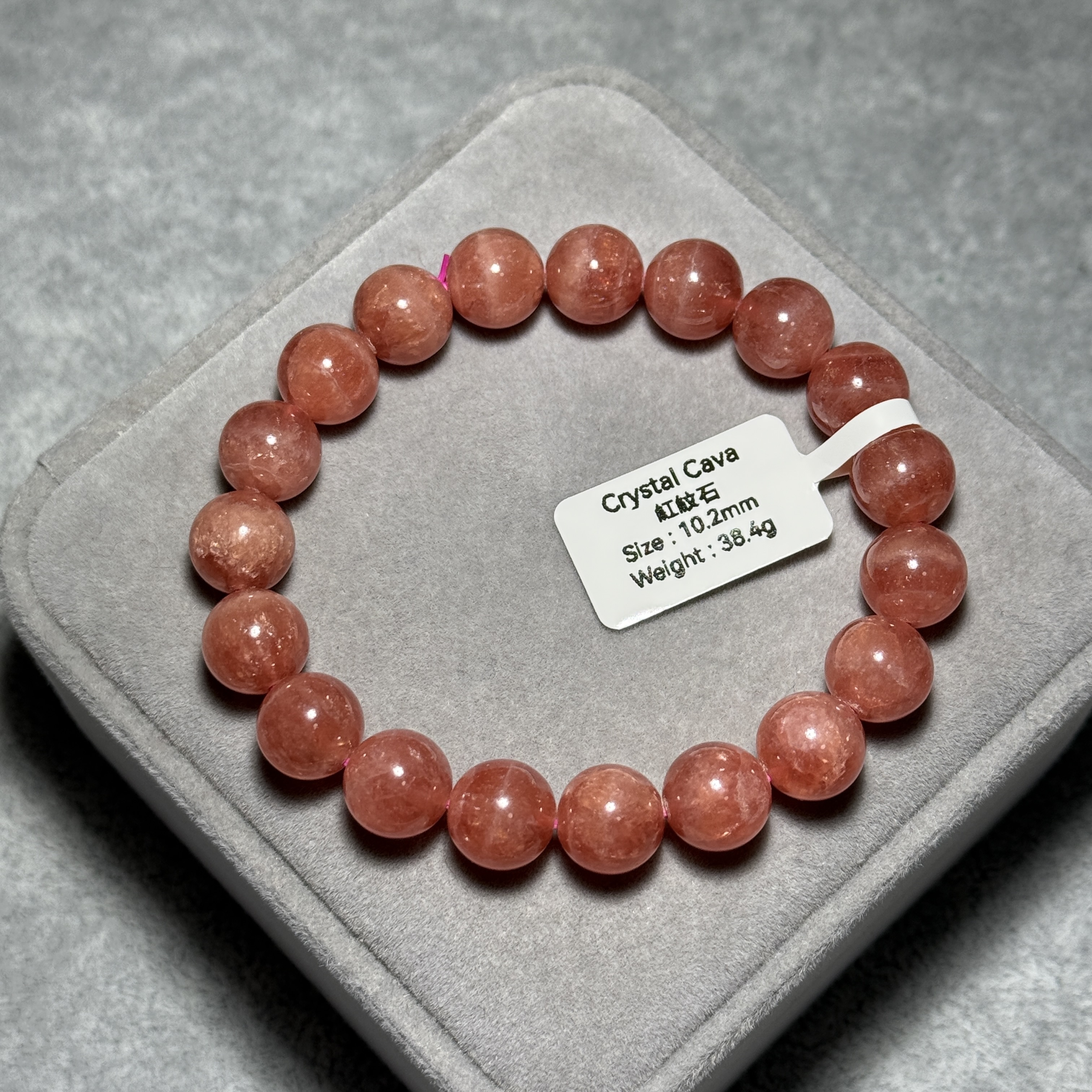 高質紅紋石 10.2mm RH1519