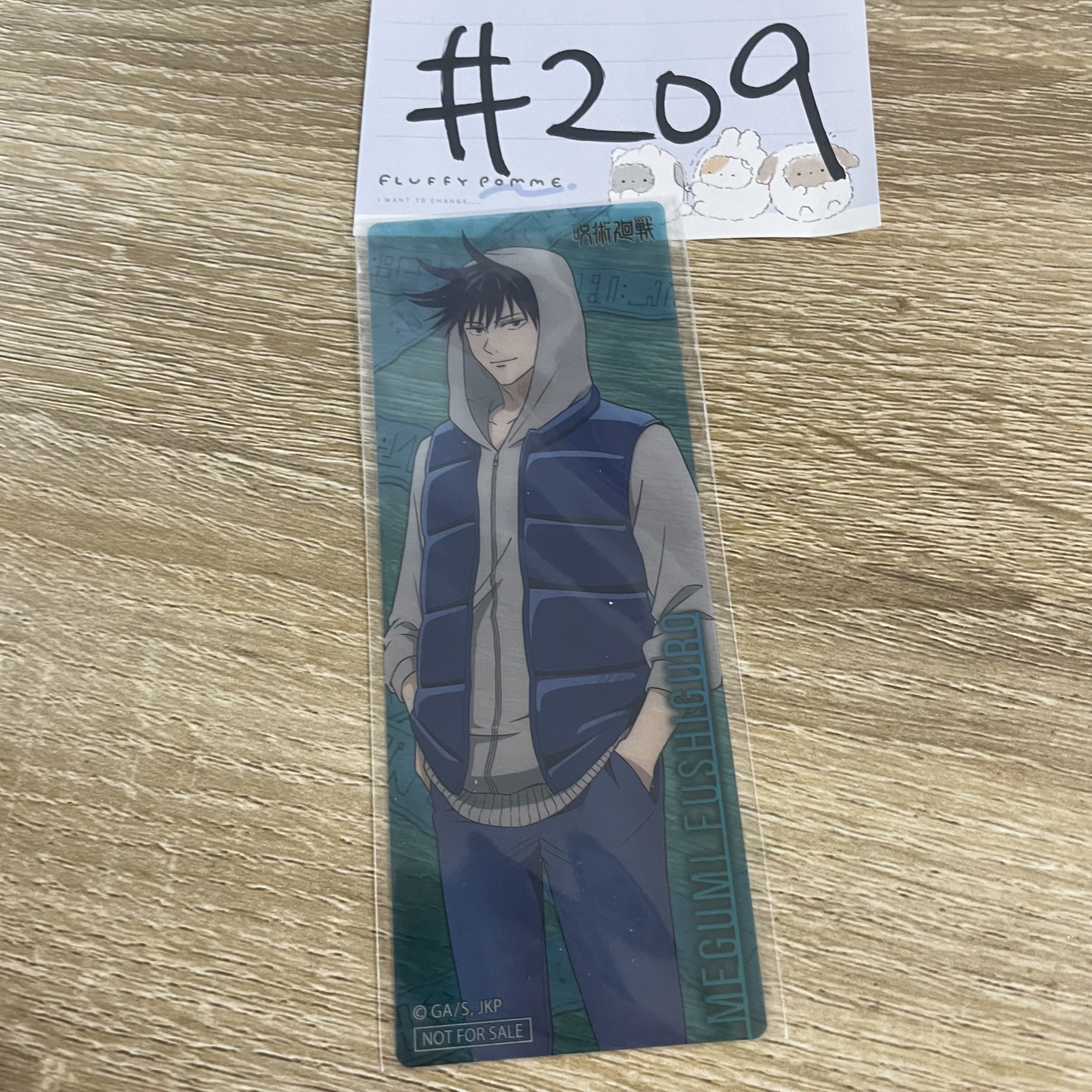 咒術迴戰   惠 書籤#209