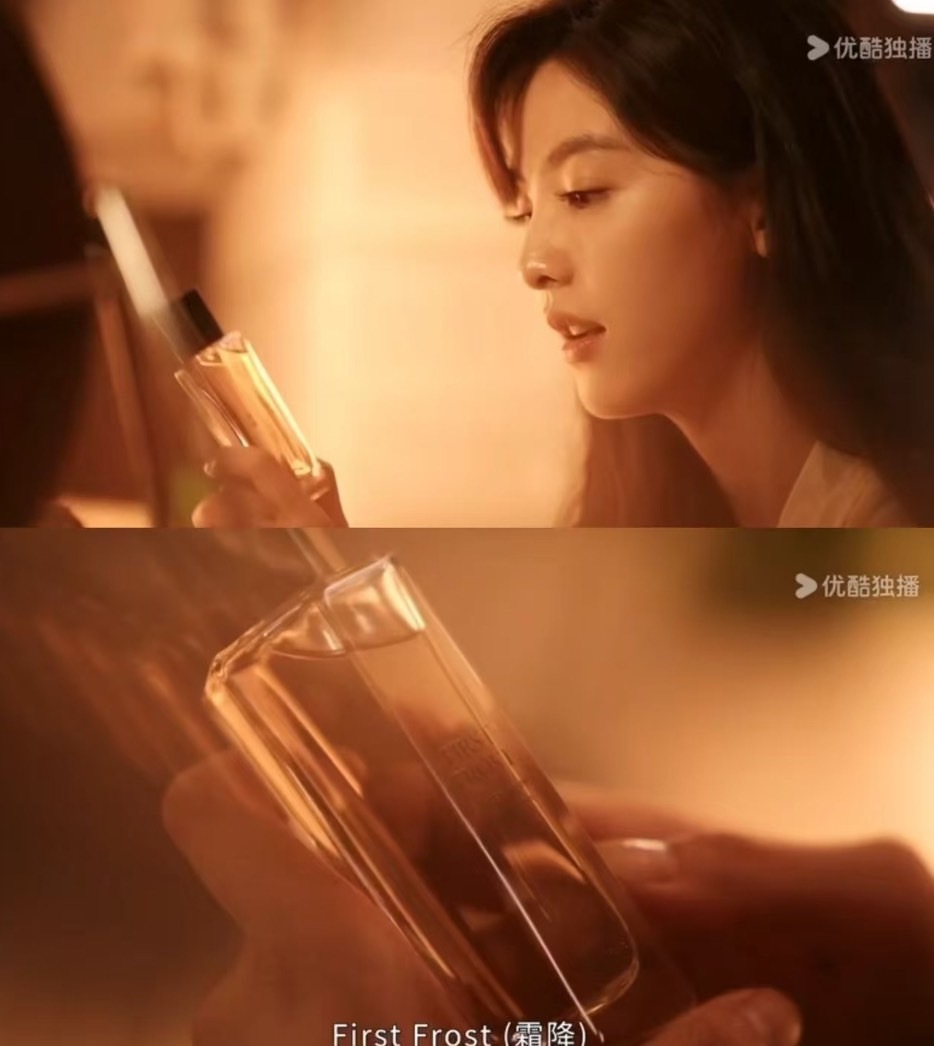 難哄同款-霜降香水🫧 ͛.*