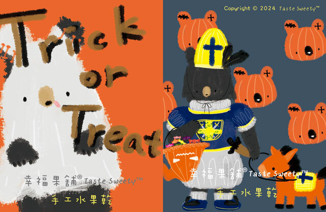 幸福果舖 Taste Sweety - 搗蛋熊水果乾-小巧包