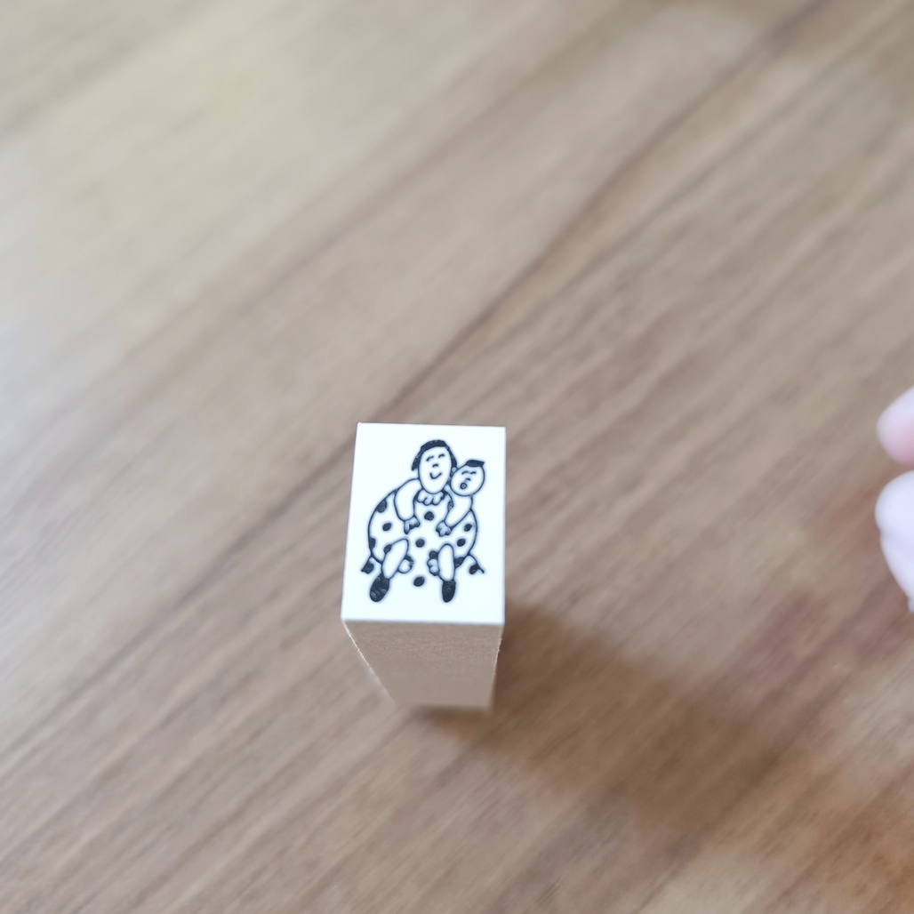 日本AZUNKO．黏人的孩子 1.4x1.9cm手帳木頭印章
