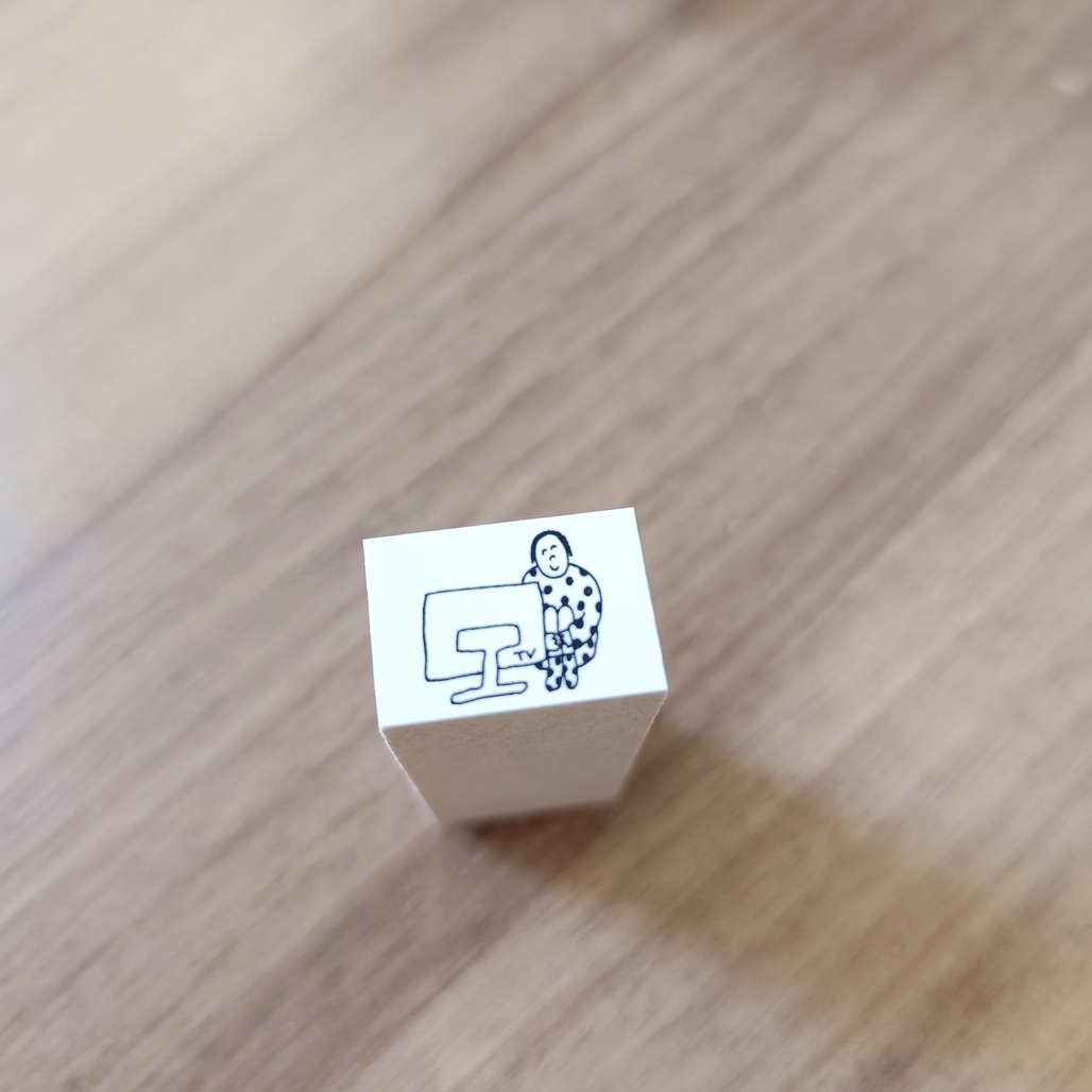 日本AZUNKO．看電視 2.3x1.6cm手帳木頭印章