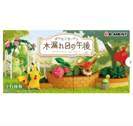 日本POKEMON盲盒公仔 (非日本製)