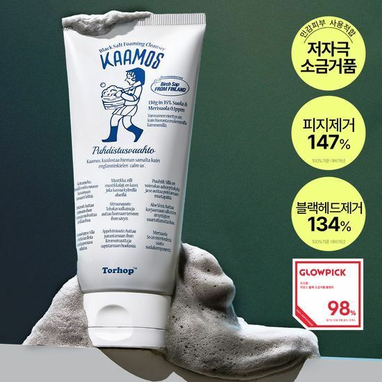 [ Torhop ] Kaamos Black Salt Foaming Cleanser