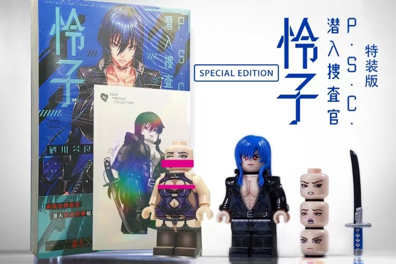 【Bigbuy X YAFD】伶子 (特別版)