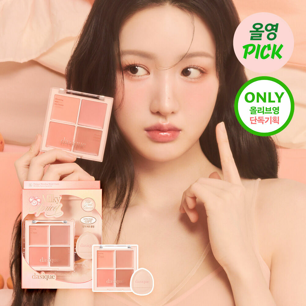 [ dasique ] Blending Mood Cheek #Milky Fruits Collection