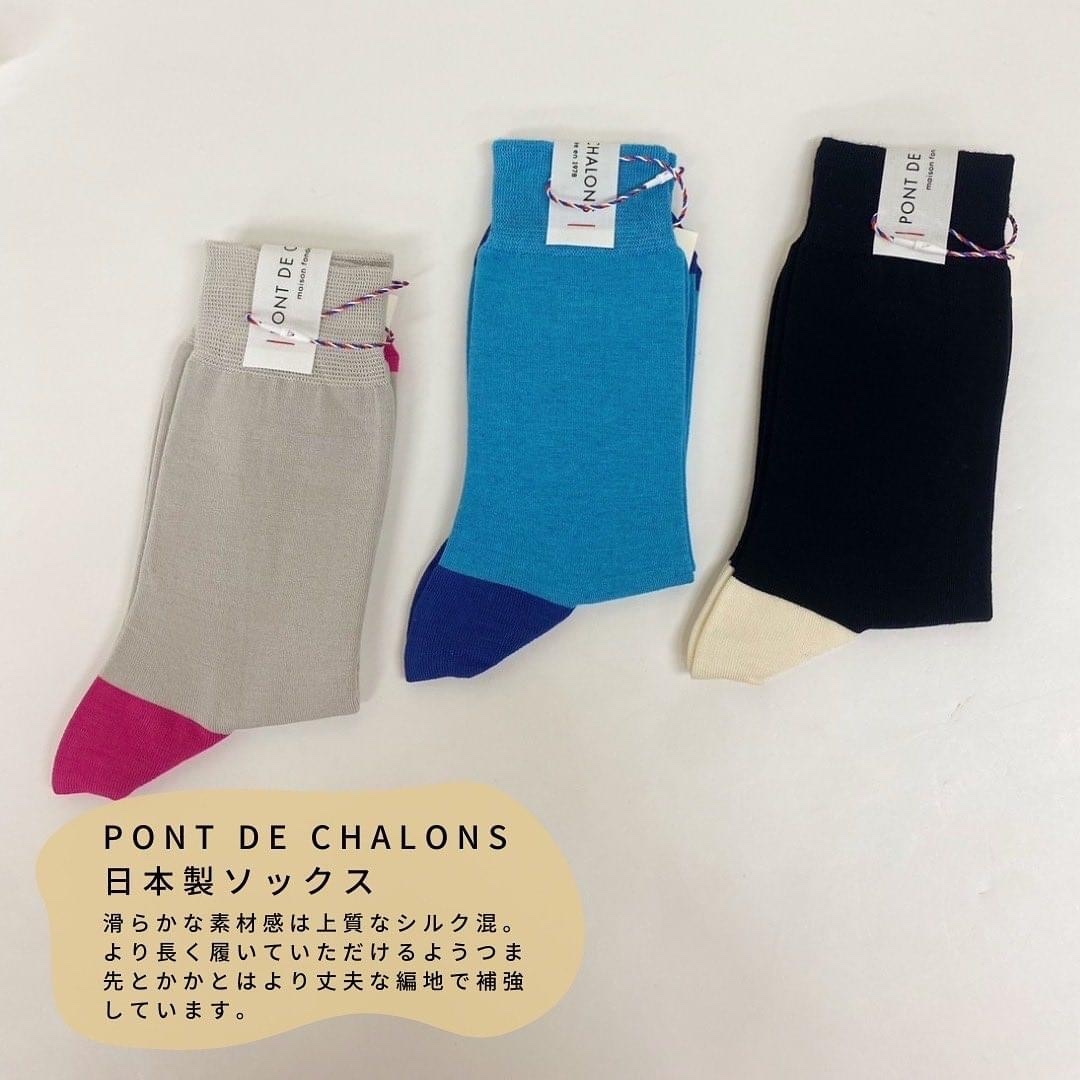 PONT DE CHALONS 絲綢混紡雙色襪子
