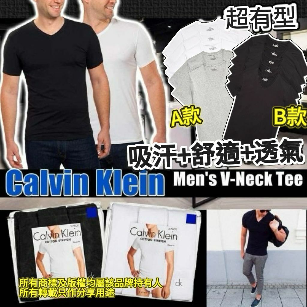 【預購】Calvin Klein G030716 5件裝男裝 V領短袖上衣