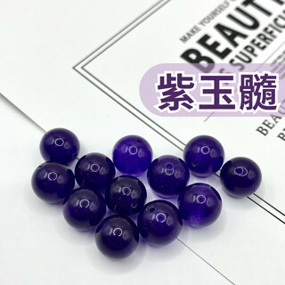 紫玉髓｜紫玉
