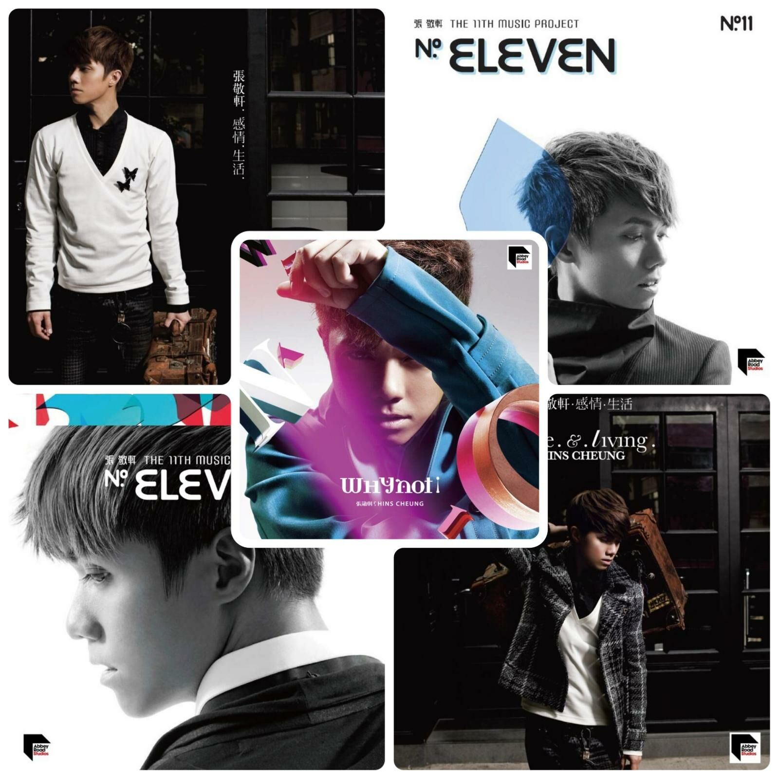 張敬軒 Hins Cheung - 感情 生活 (Love & Living) (Cover A/B)+NO. ELEVEN (Cover A/B)+Why Not ARS LP 5款套裝  (同編號)